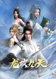 最新动漫剑与炉火封面
